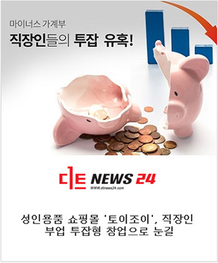 토이조이미디어